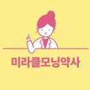 역삼하이츠온누리약국 이미지