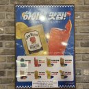 쭈꾸미아저씨 옥정점 | 양주 옥정 맛집 숯불 향 가득 구워 나오는 중랑등갈비