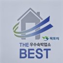 우인여행사 네이버블로그