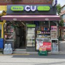 CU 강풀만화거리점 이미지