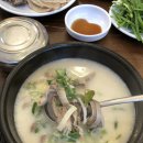 남산 돼지국밥 이미지