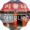 돼지꿈나라 이미지