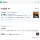 완미