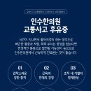 대천한의원 이미지