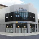 양천구푸드마켓(신월점) 이미지