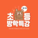 엠베스트SE 춘천석사점 이미지