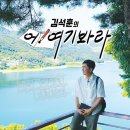헬로트립