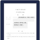 법무법인범증 네이버블로그