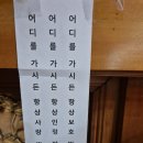 上佛寺 칠석기도 안내 이미지