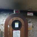 천지호사우나 이미지