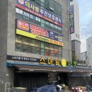 남구-37 | 광주남구 24시 헬스장 평생헬스 진월점 1일권 후기!