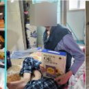 해바라기365노인복지 이미지