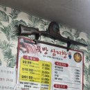 또또유통