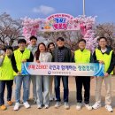 강원영동병무지청 | 강원영동병무지청, 2025년 경포벚꽃축제 병무 정책 홍보