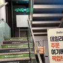 보리네생고깃간 | [시흥 맛집] 소 한 마리는 무조건 보리네 생 고깃간 먹고 온 솔직 후기! 여긴 추천 각이다