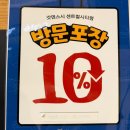 11680-176-101외 | 강남고터 회전초밥 맛집 | 고급 초밥을 먹을 수 있는, 갓덴스시 센트럴시티점 웨이팅 후기