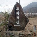 비석농산 이미지