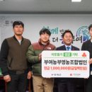 이웃농부 영농조합법인 이미지