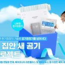경동렌탈
