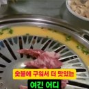 깡통숯불막창 이미지