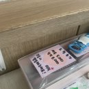 오복가 해물찜 | 부산 초량 아구찜 내돈내산ㅣ양지아구찜 ~장소 잘못찍고 갔는데 이게 웬일 맛도리집이었던 건에 대하여~