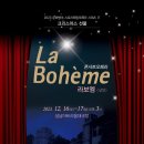 콘서트오페라 La Boheme(2023.12.16(토)~17(일),성남아트리움 대극장) 이미지