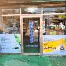 (주)정우페인팅 이미지