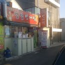 영암빈대떡 | [No협찬 실후기]광주 서석동_ 식당_영암빈대떡
