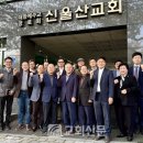 기독교연합회 이미지