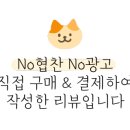 파리바게뜨서재동화점