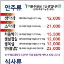 대구소막창 이미지