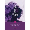 뷰티북스