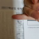 여의도여자고등학교 | 원느쌤 92점 비법서 수학 39점→수능 1등급 후기