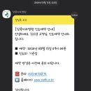 삼육치과병원 | 삼육치과병원에서 사랑니🦷 발치 후기 (ft. 발치 비용)