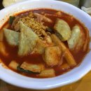 서울 강동구 사는 떡볶이 좋아하는 진희들있음? 떡볶이 맛집 추천함 이미지