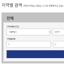 광진세탁소 이미지