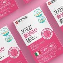 웰빙플러스 이미지