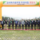 음성파크 네이버블로그