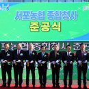 서포시장 이미지