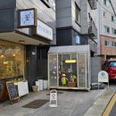 광진구 광나루역 꽃집 피에스플라워 프로포즈 꽃다발 후기