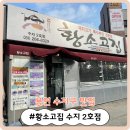 황소고집 이미지