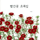 행복인문학 테라피 이미지