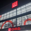 삼육사로13 이미지