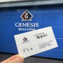 제네시스수학입시학원 이미지