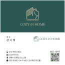 삼방가구 | 김해 삼방화인아파트 / 아이보리와 베이지 커튼으로 완성한 포근한 홈스타일링