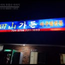 힐링전산 이미지