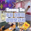 (9/14) 커스텀주얼리 만들기(진주세트) | 6월 성수 놀거리 팝업스토어 리스트 모음 당니 팝업보고서