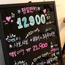 무한마켓
