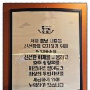 퐁당(둔산점) 이미지