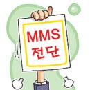 휴대폰백화점